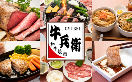 オンラインショップオープンのお知らせ